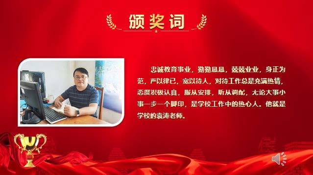 松滋市教师进修学校2021年9月10日图文:李 平编审:刘红雨审核:周 勤