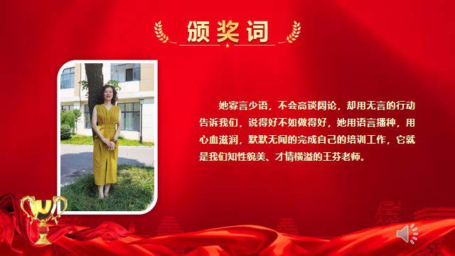 松滋市教师进修学校2021年9月10日图文:李 平编审:刘红雨审核:周 勤